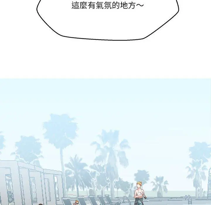 漫画《危险邂逅》第2话第64张图
