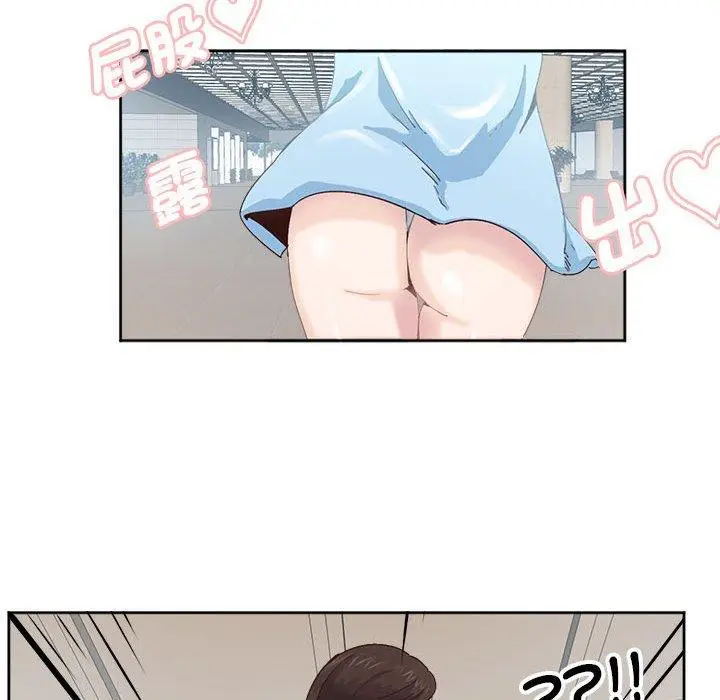 漫画《危险邂逅》第3话第15张图