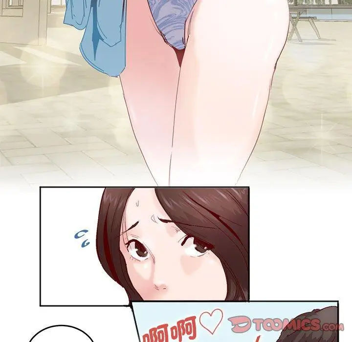 漫画《危险邂逅》第3话第30张图