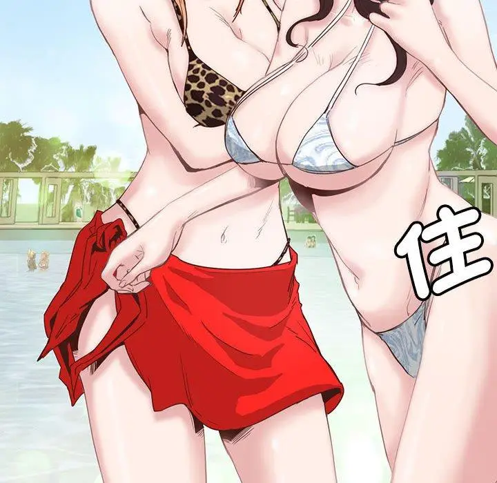 漫画《危险邂逅》第3话第45张图