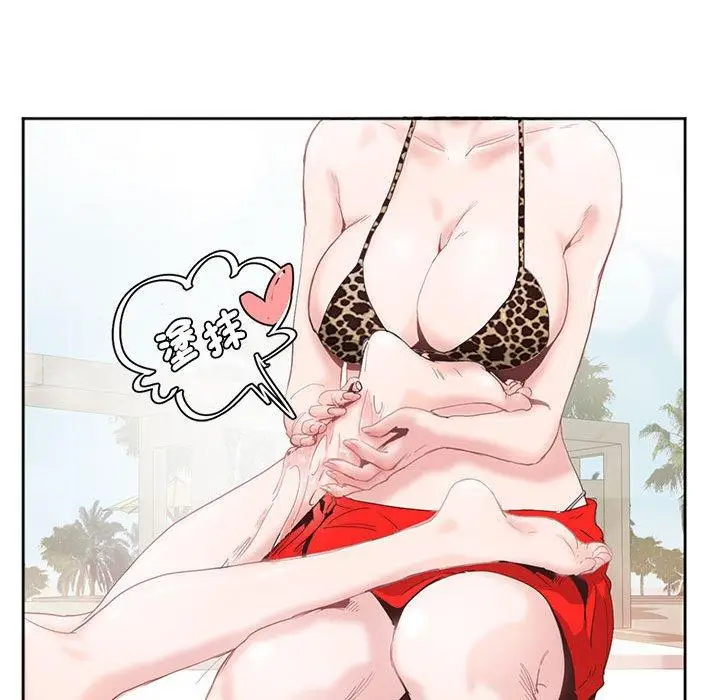 漫画《危险邂逅》第3话第54张图