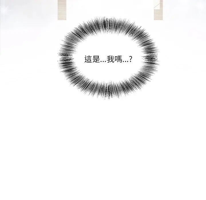 漫画《危险邂逅》第3话第9张图