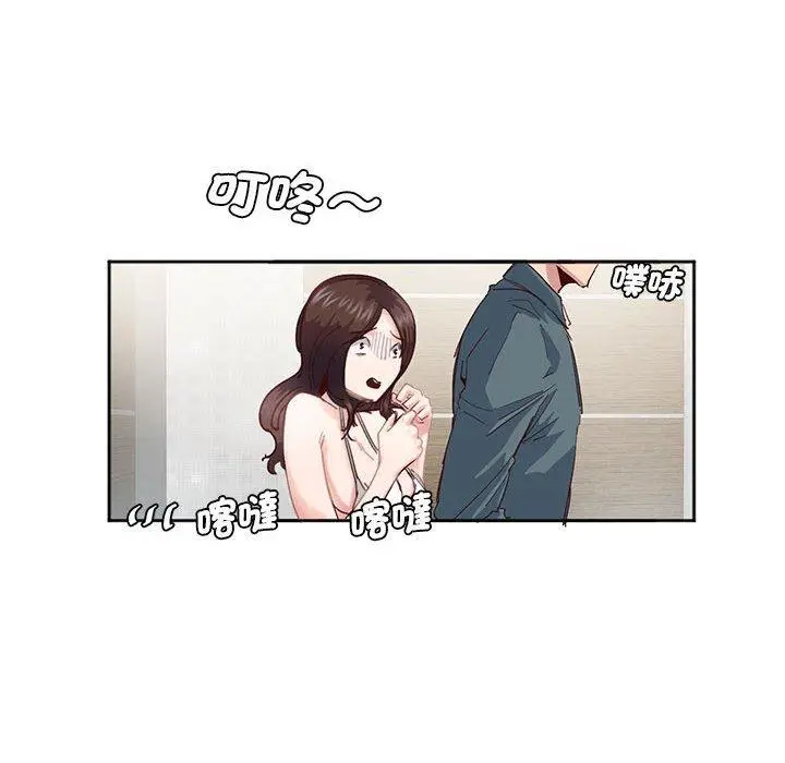 漫画《危险邂逅》第4话第13张图