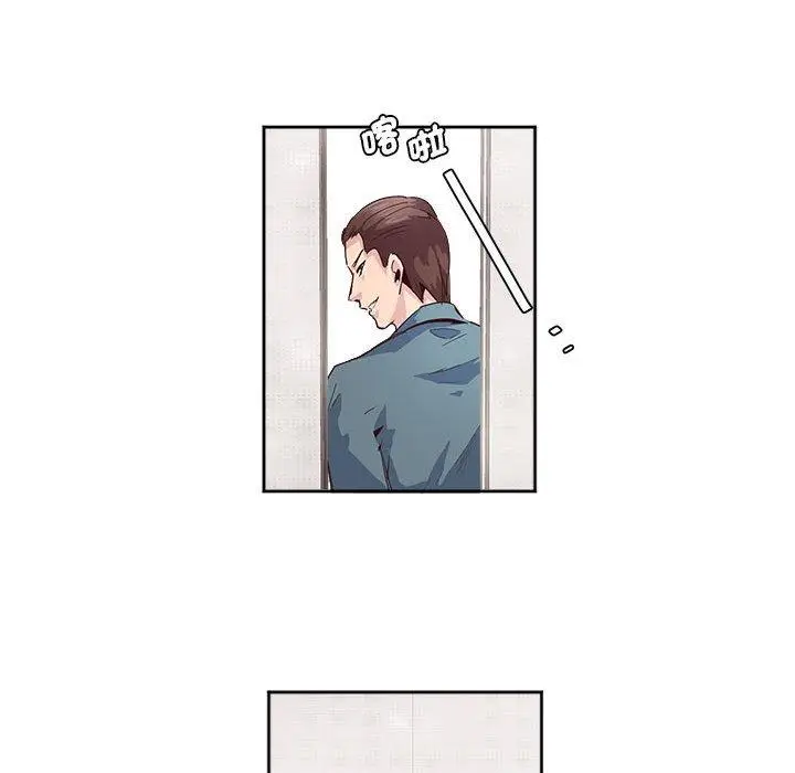 漫画《危险邂逅》第4话第14张图