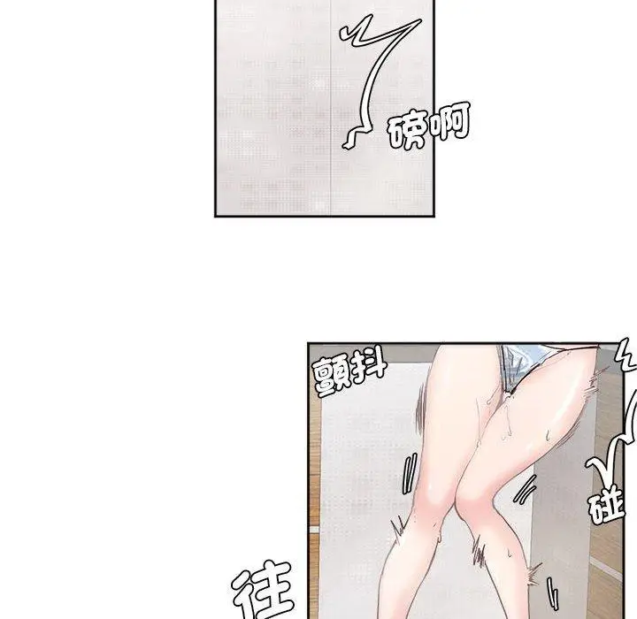 漫画《危险邂逅》第4话第15张图