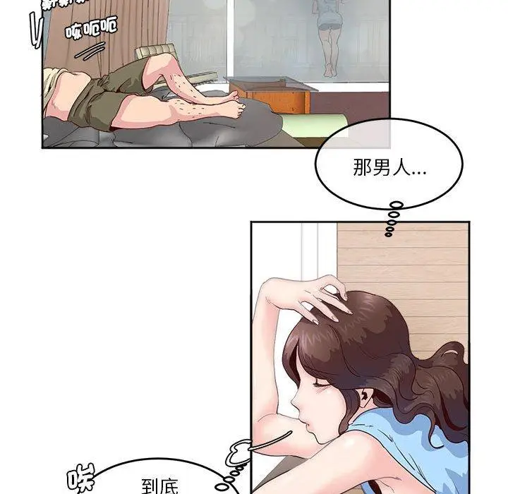 漫画《危险邂逅》第4话第20张图