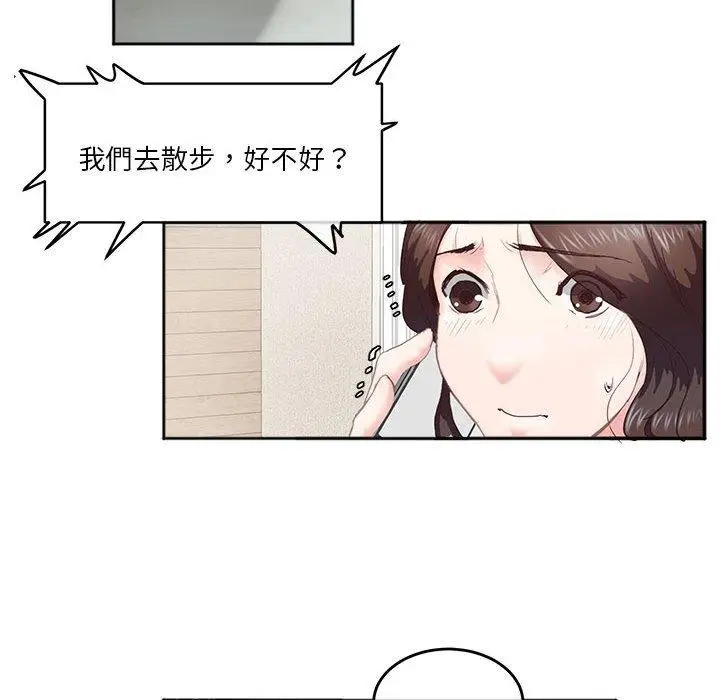 漫画《危险邂逅》第4话第29张图