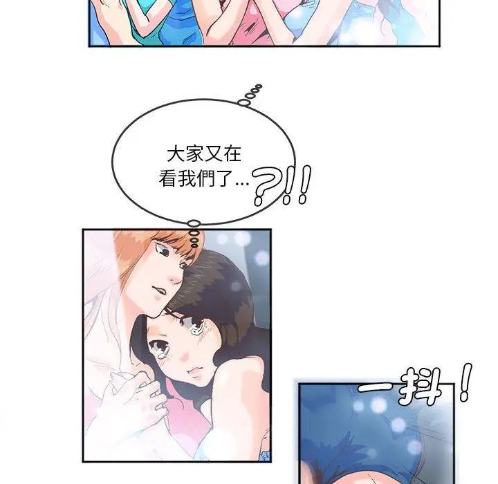 漫画《危险邂逅》第4话第62张图