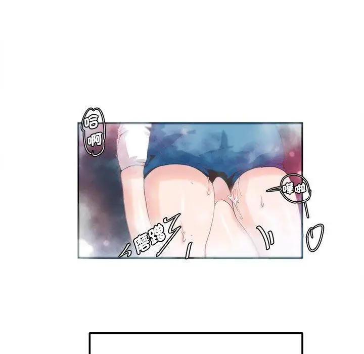 漫画《危险邂逅》第4话第67张图