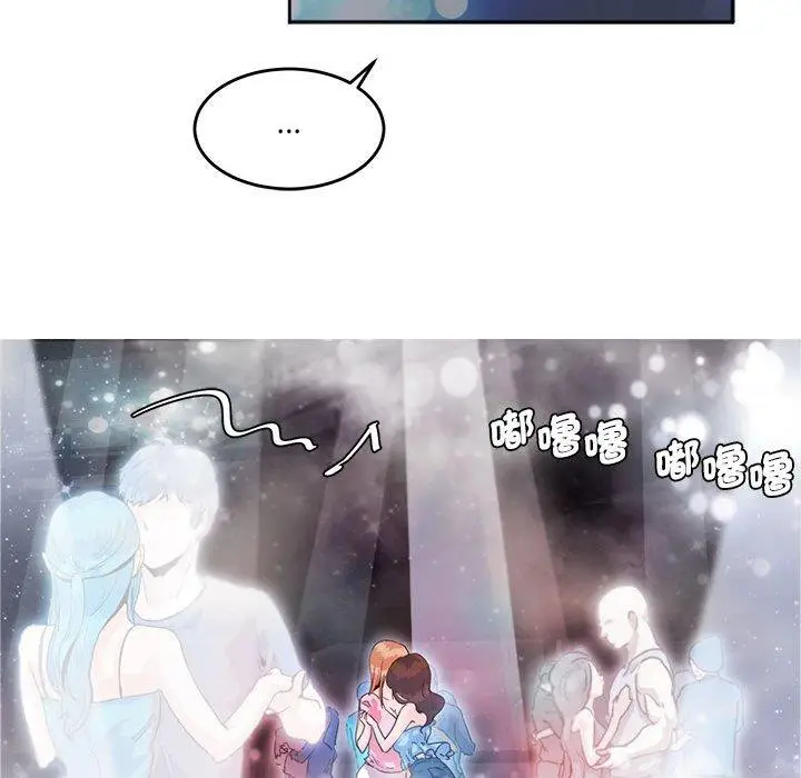 漫画《危险邂逅》第4话第70张图