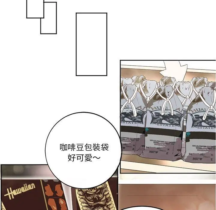 漫画《危险邂逅》第5话第24张图