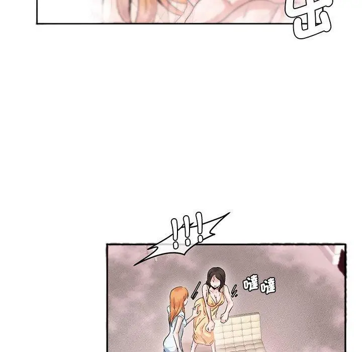 漫画《危险邂逅》第5话第52张图