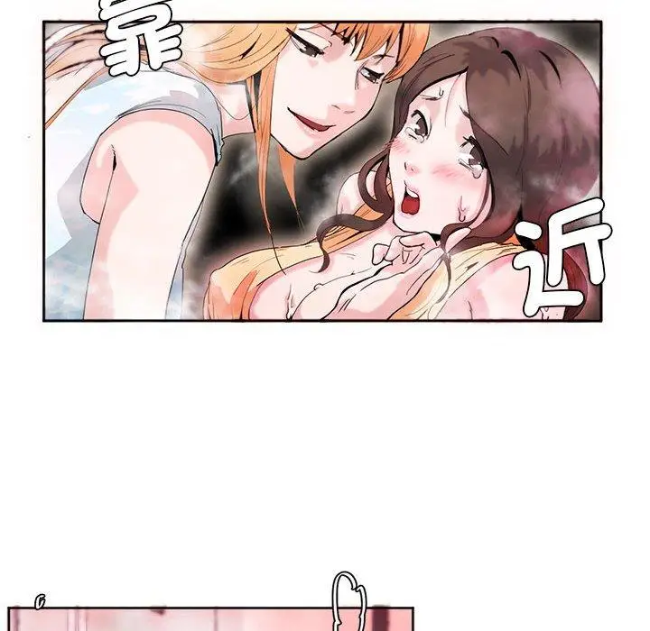 漫画《危险邂逅》第5话第55张图