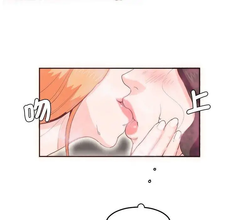 漫画《危险邂逅》第5话第57张图