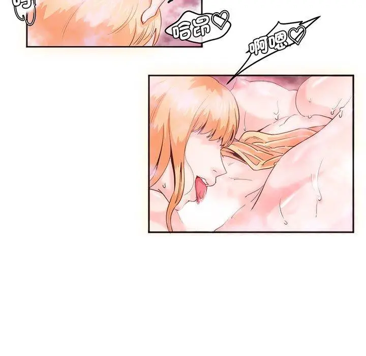 漫画《危险邂逅》第6话第15张图
