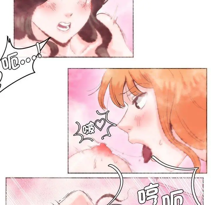 漫画《危险邂逅》第6话第28张图