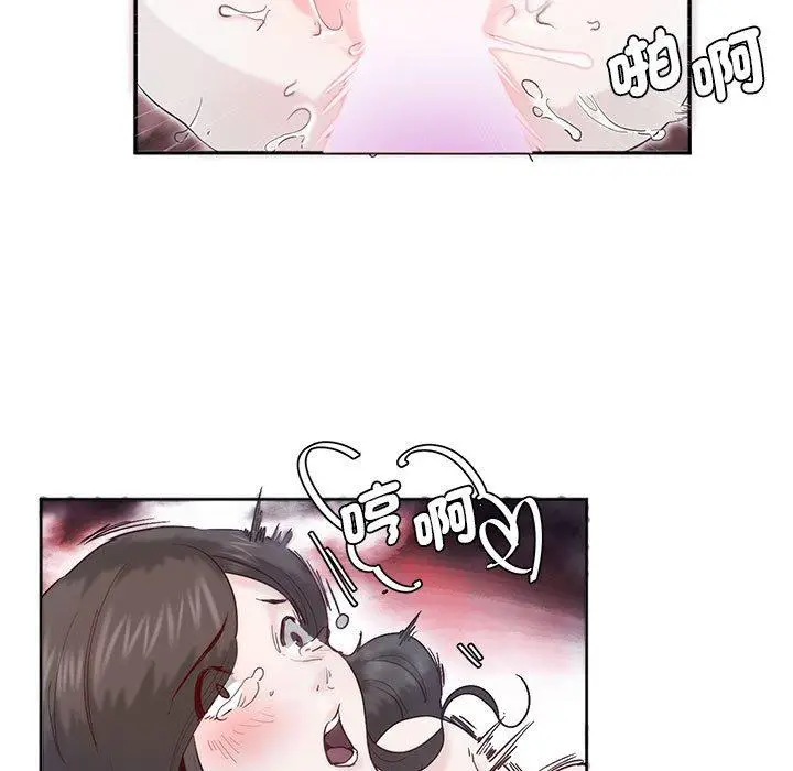 漫画《危险邂逅》第6话第49张图