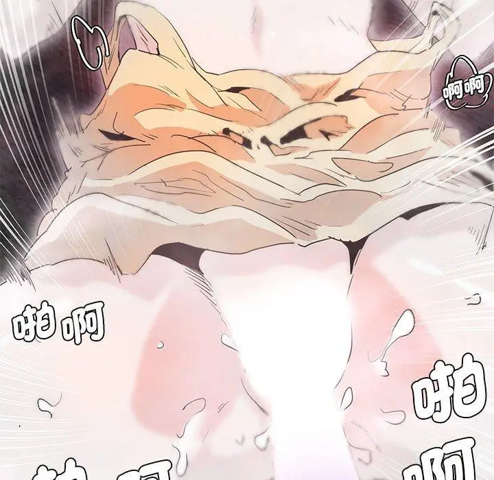 漫画《危险邂逅》第6话第53张图