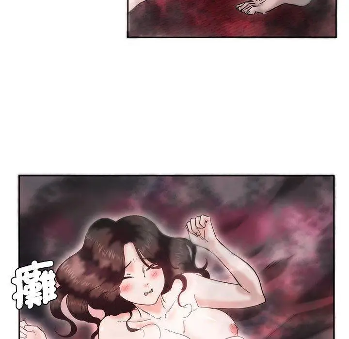 漫画《危险邂逅》第7话第15张图