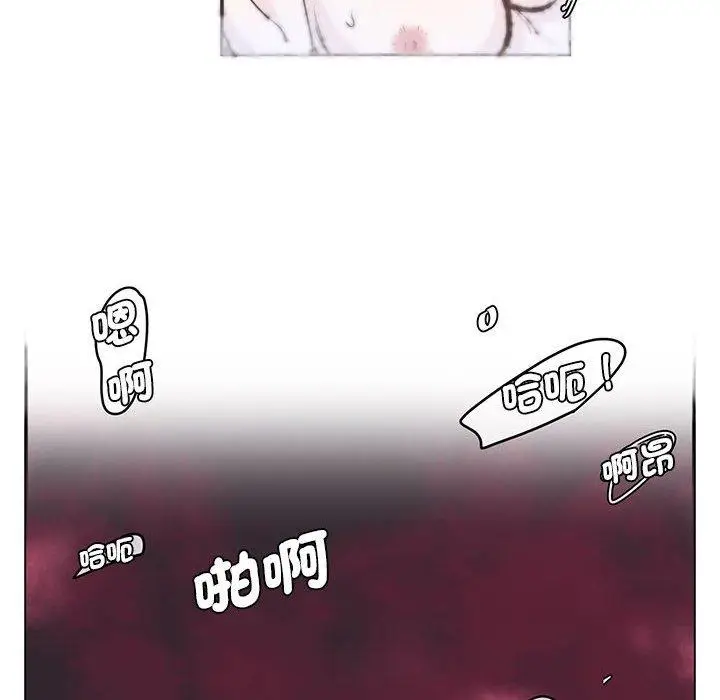 漫画《危险邂逅》第7话第29张图