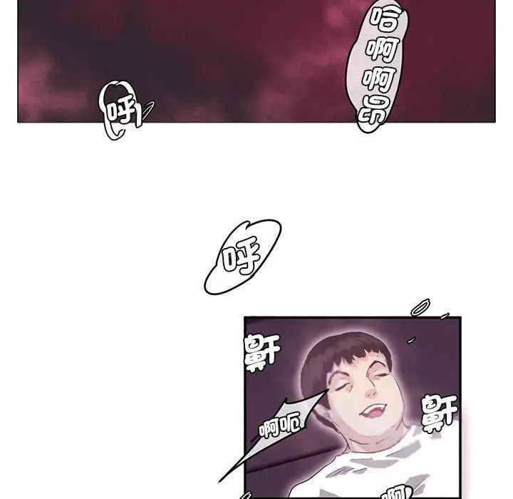 漫画《危险邂逅》第7话第30张图