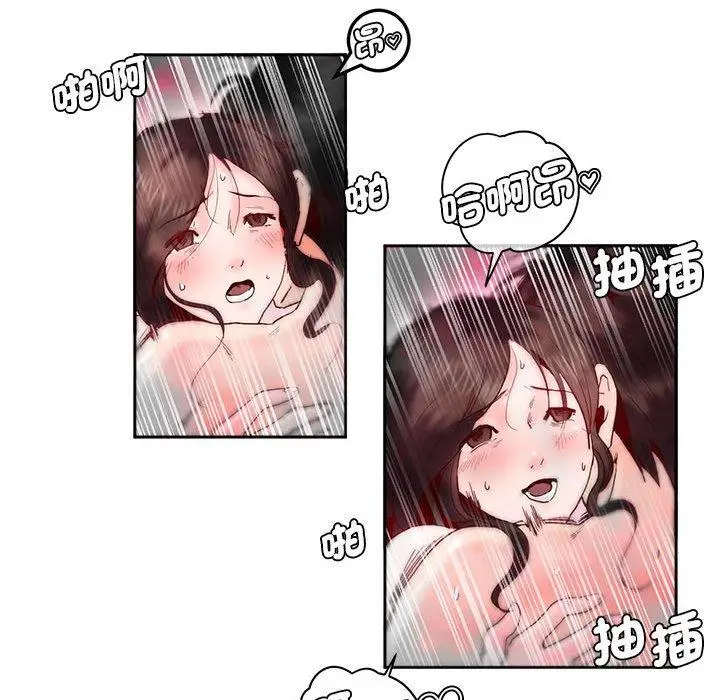 漫画《危险邂逅》第7话第40张图