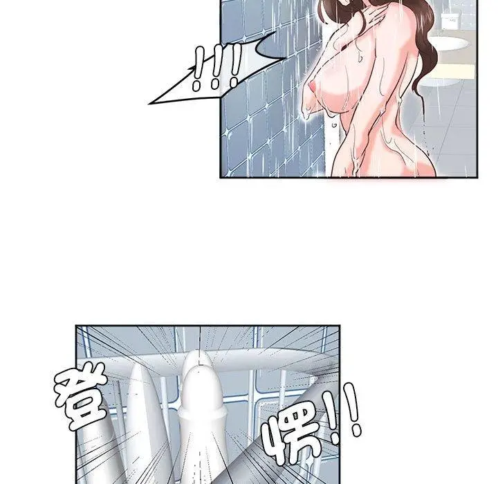 漫画《危险邂逅》第7话第67张图