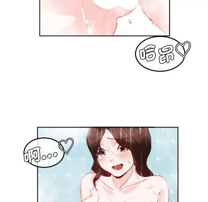 漫画《危险邂逅》第7话第77张图