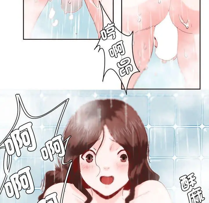 漫画《危险邂逅》第7话第79张图