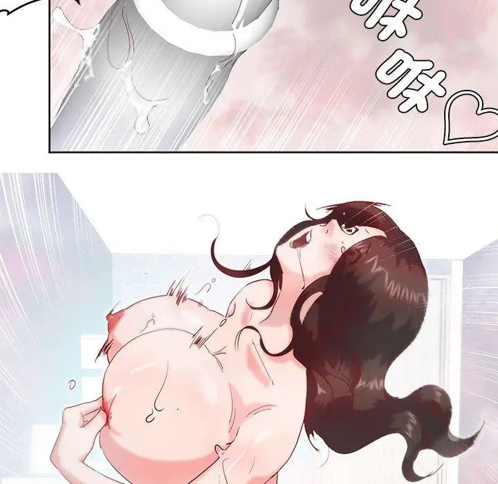 漫画《危险邂逅》第7话第84张图