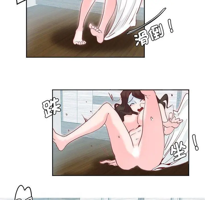 漫画《危险邂逅》第8话第25张图