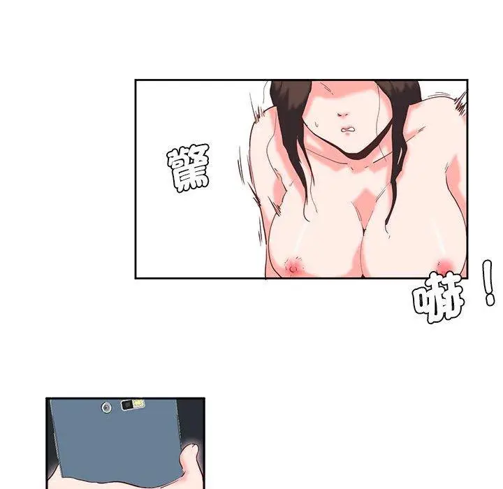漫画《危险邂逅》第8话第31张图