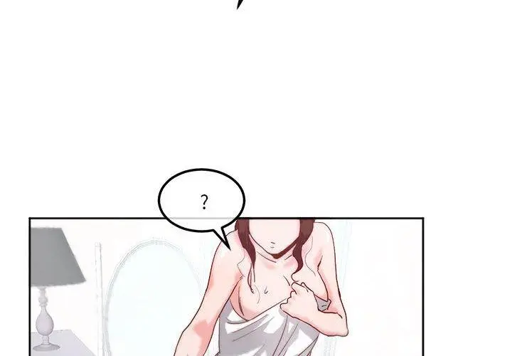 漫画《危险邂逅》第8话第4张图
