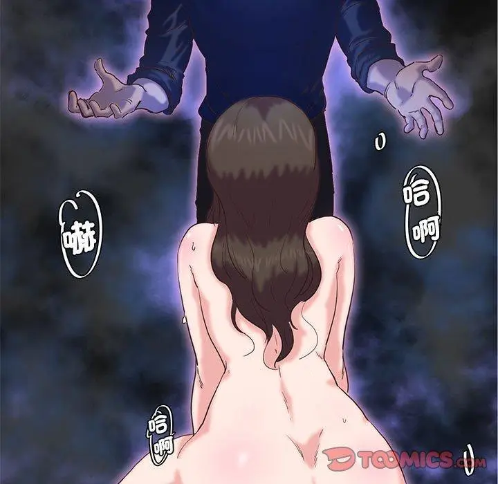漫画《危险邂逅》第8话第50张图