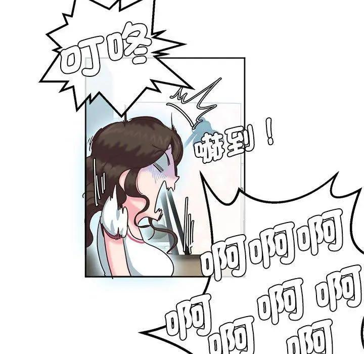 漫画《危险邂逅》第8话第65张图