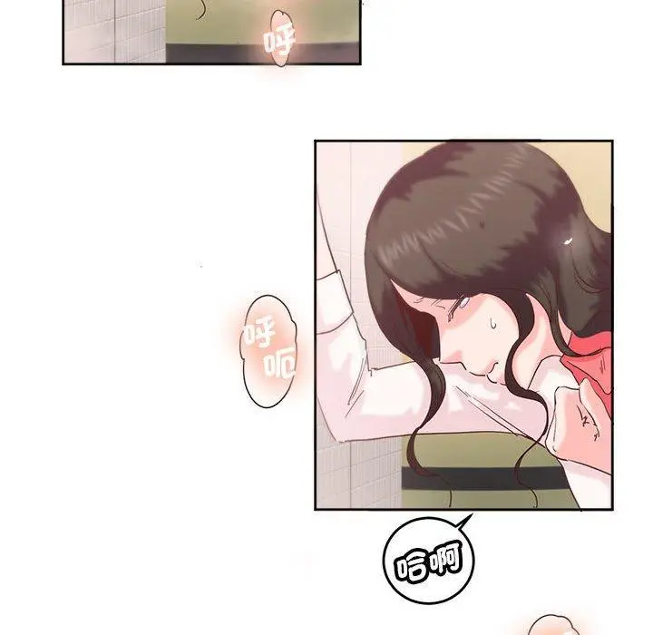 漫画《危险邂逅》第9话第31张图