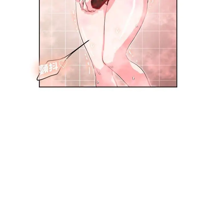 漫画《危险邂逅》第9话第53张图