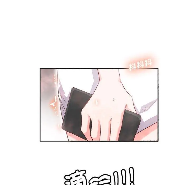 漫画《危险邂逅》第9话第55张图