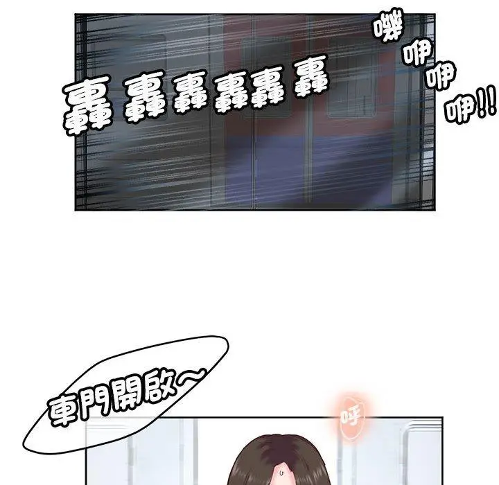 漫画《危险邂逅》第10话第24张图