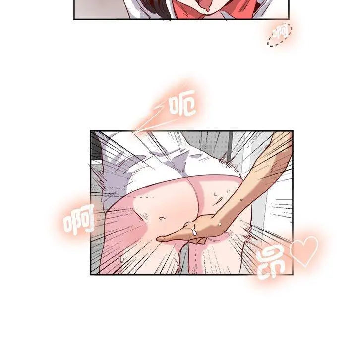 漫画《危险邂逅》第10话第69张图