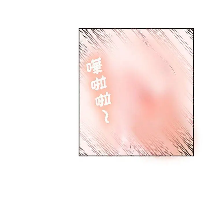 漫画《危险邂逅》第11话第15张图