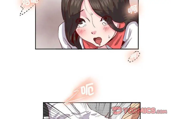 漫画《危险邂逅》第11话第2张图