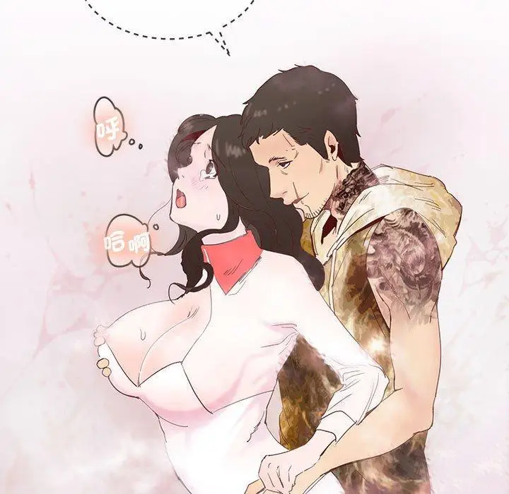 漫画《危险邂逅》第11话第22张图