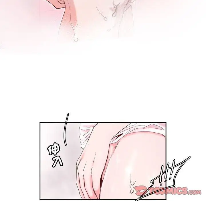 漫画《危险邂逅》第11话第26张图