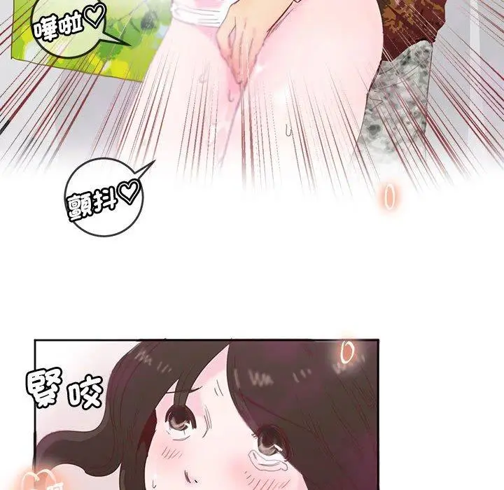 漫画《危险邂逅》第11话第34张图