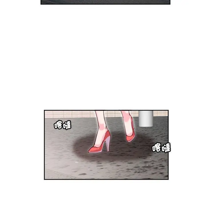 漫画《危险邂逅》第11话第60张图