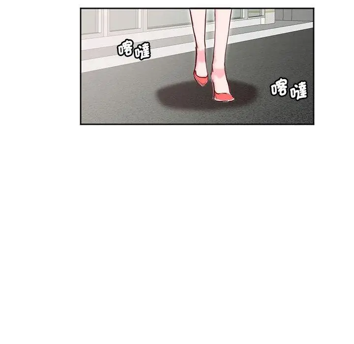 漫画《危险邂逅》第11话第65张图