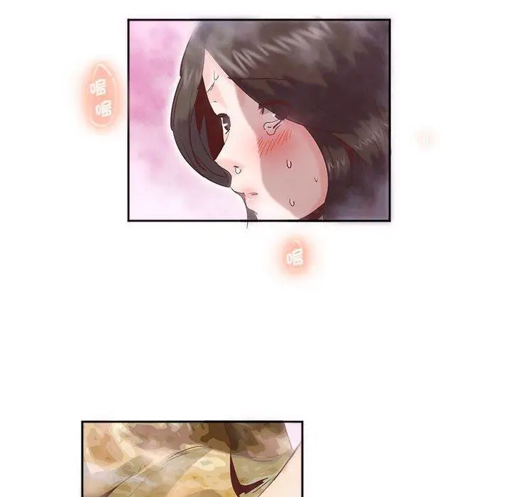 漫画《危险邂逅》第11话第9张图