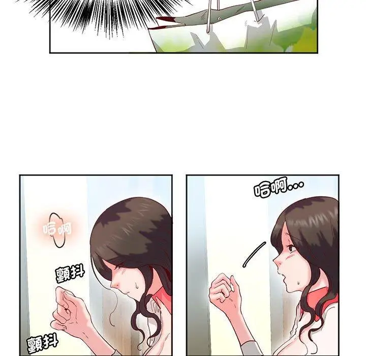 漫画《危险邂逅》第12话第13张图