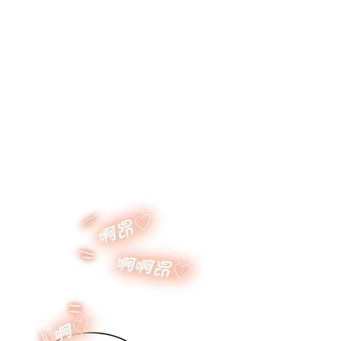 漫画《危险邂逅》第12话第17张图